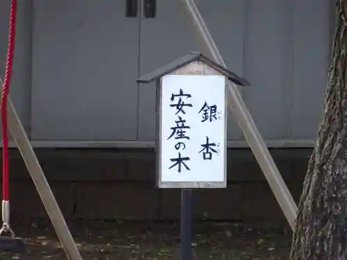 田中八幡宮のその他建物