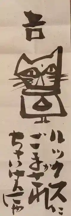 長光寺(静岡県)