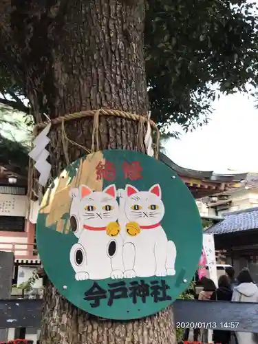 今戸神社のその他建物