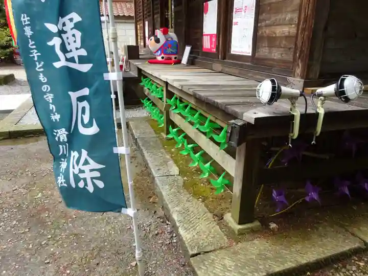 滑川神社 - 仕事と子どもの守り神のその他建物