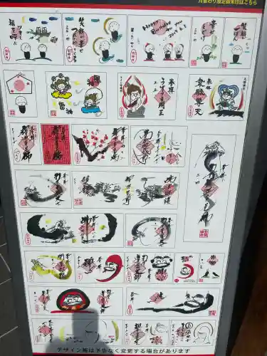 宝徳寺(群馬県)