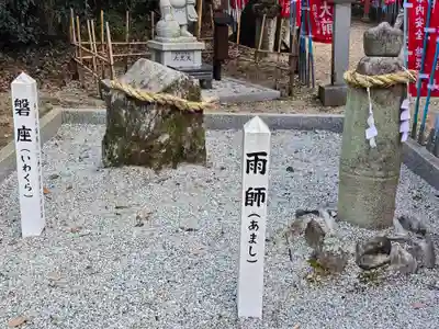 大和神社(奈良県)