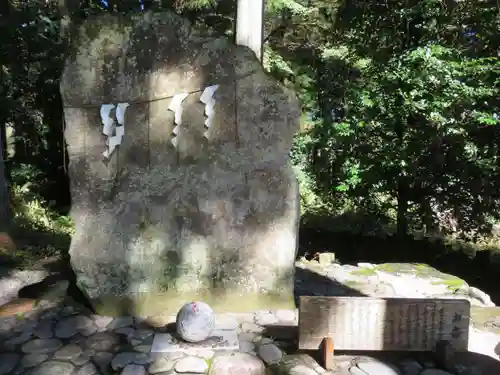 岩戸別神社(栃木県)