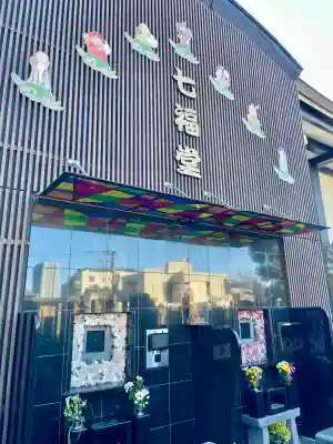 清立院の{uncategorized: "未分類", other: "その他", undefined: "問題あり", building: "その他建物", grave: "お墓", sacred_gate: "鳥居", guardian: "狛犬", statue: "像", buddha: "仏像", history: "歴史", nature: "自然", garden: "庭園", animal: "動物", pagoda: "塔", temizu: "手水舎", mountain_gate: "山門・神門", sanctuary: "本殿・本堂", subordinate: "末社・摂社", art: "芸術", scenery: "景色", jizo: "地蔵", ema: "絵馬", goshuin: "御朱印", omikuji: "おみくじ", items: "授与品その他", amulet: "お守り", goshuincho: "御朱印帳", eats: "食事", festival: "お祭り", votive_dance: "神楽", shichigosan: "七五三参", wedding: "結婚式", experience: "体験その他", initially: "初詣", around: "周辺", anti_infection: "感染症対策"}