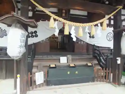 眞田神社(長野県)