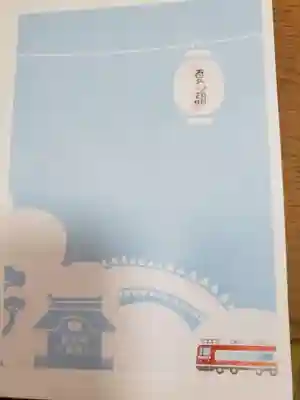 銀杏岡八幡神社の授与品その他