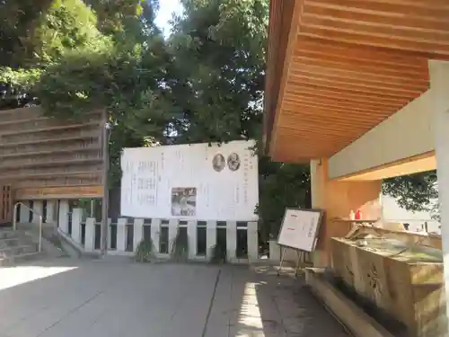 乃木神社(東京都)