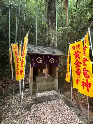 花窟神社の{uncategorized: "未分類", other: "その他", undefined: "問題あり", building: "その他建物", grave: "お墓", sacred_gate: "鳥居", guardian: "狛犬", statue: "像", buddha: "仏像", history: "歴史", nature: "自然", garden: "庭園", animal: "動物", pagoda: "塔", temizu: "手水舎", mountain_gate: "山門・神門", sanctuary: "本殿・本堂", subordinate: "末社・摂社", art: "芸術", scenery: "景色", jizo: "地蔵", ema: "絵馬", goshuin: "御朱印", omikuji: "おみくじ", items: "授与品その他", amulet: "お守り", goshuincho: "御朱印帳", eats: "食事", festival: "お祭り", votive_dance: "神楽", shichigosan: "七五三参", wedding: "結婚式", experience: "体験その他", initially: "初詣", around: "周辺", anti_infection: "感染症対策"}