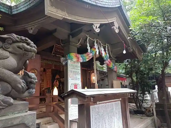 稲荷鬼王神社(東京都)