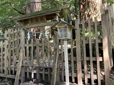 玉置神社(奈良県)
