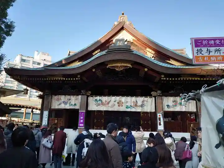 湯島天満宮の本殿・本堂