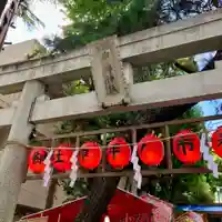 市ノ坪神社(神奈川県)