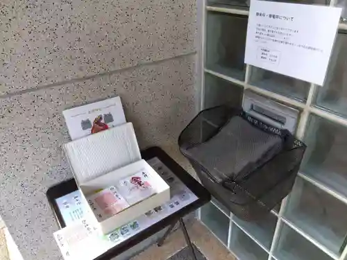 金津神社(福井県)