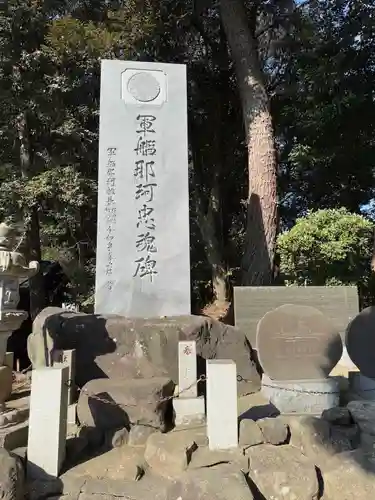 大洗磯前神社(茨城県)