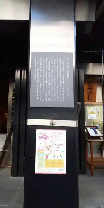 万松寺のその他建物