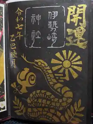 伊勢崎神社(群馬県)