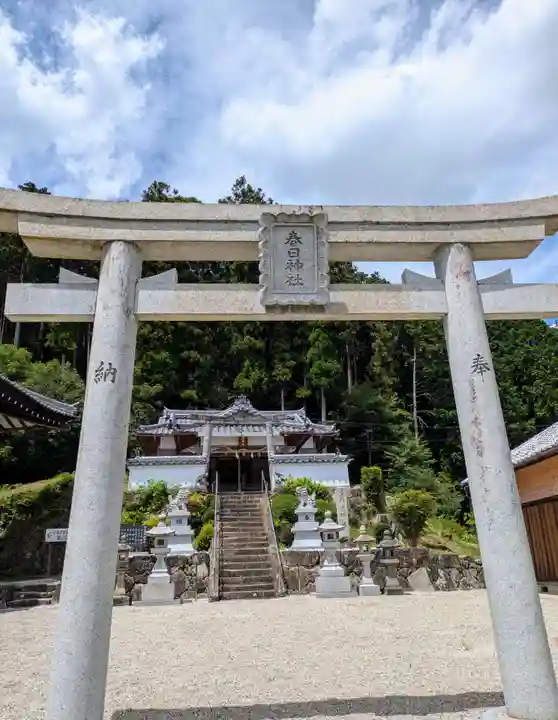 春日神社 (西田原)(三重県)