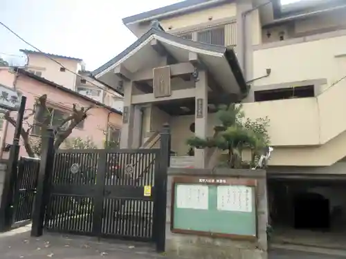 宗泉寺(東京都)