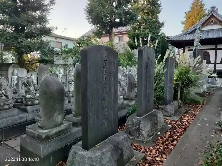 三光院(東京都)