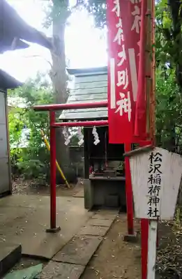 赤堤六所神社の末社・摂社