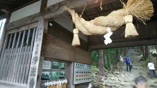 浄光寺の山門・神門
