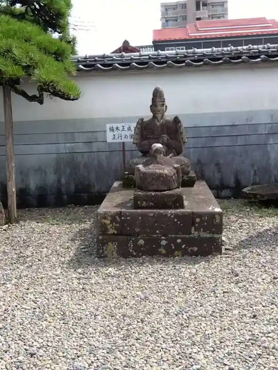 近竜寺(栃木県)