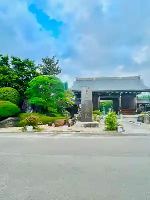 繁昌院(宮城県)