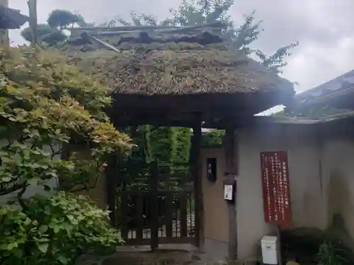 愛染院願成寺のその他建物