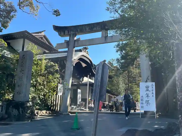 大縣神社の{uncategorized: "未分類", other: "その他", undefined: "問題あり", building: "その他建物", grave: "お墓", sacred_gate: "鳥居", guardian: "狛犬", statue: "像", buddha: "仏像", history: "歴史", nature: "自然", garden: "庭園", animal: "動物", pagoda: "塔", temizu: "手水舎", mountain_gate: "山門・神門", sanctuary: "本殿・本堂", subordinate: "末社・摂社", art: "芸術", scenery: "景色", jizo: "地蔵", ema: "絵馬", goshuin: "御朱印", omikuji: "おみくじ", items: "授与品その他", amulet: "お守り", goshuincho: "御朱印帳", eats: "食事", festival: "お祭り", votive_dance: "神楽", shichigosan: "七五三参", wedding: "結婚式", experience: "体験その他", initially: "初詣", around: "周辺", anti_infection: "感染症対策"}