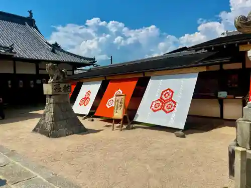 大願寺(広島県)