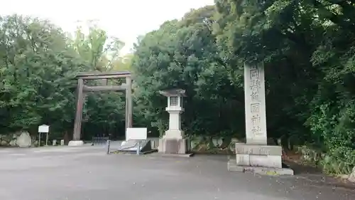 靜岡縣護國神社の鳥居