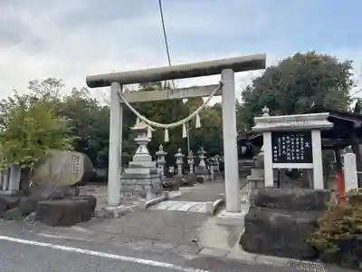 神明神社(岐阜県)