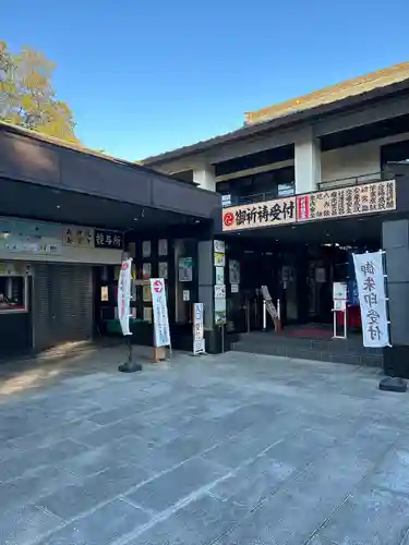 亀ケ池八幡宮(神奈川県)