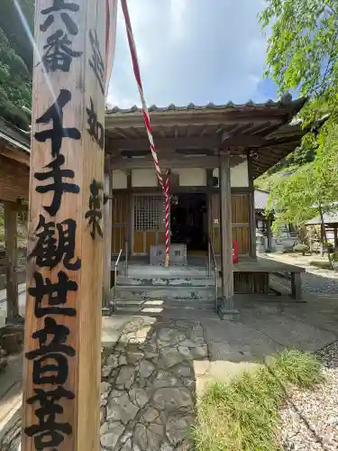 等覚寺の{uncategorized: "未分類", other: "その他", undefined: "問題あり", building: "その他建物", grave: "お墓", sacred_gate: "鳥居", guardian: "狛犬", statue: "像", buddha: "仏像", history: "歴史", nature: "自然", garden: "庭園", animal: "動物", pagoda: "塔", temizu: "手水舎", mountain_gate: "山門・神門", sanctuary: "本殿・本堂", subordinate: "末社・摂社", art: "芸術", scenery: "景色", jizo: "地蔵", ema: "絵馬", goshuin: "御朱印", omikuji: "おみくじ", items: "授与品その他", amulet: "お守り", goshuincho: "御朱印帳", eats: "食事", festival: "お祭り", votive_dance: "神楽", shichigosan: "七五三参", wedding: "結婚式", experience: "体験その他", initially: "初詣", around: "周辺", anti_infection: "感染症対策"}