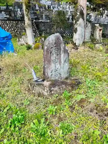 普光寺(新潟県)