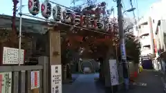 元三島神社(東京都)