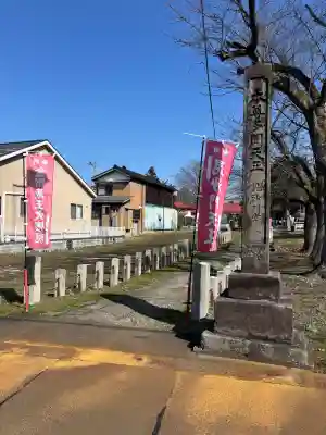 安禅寺(新潟県)