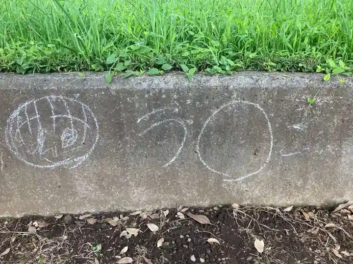 蓮久寺(千葉県)