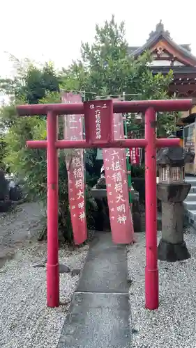 宗福院の末社・摂社