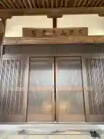 長谷寺の{uncategorized: "未分類", other: "その他", undefined: "問題あり", building: "その他建物", grave: "お墓", sacred_gate: "鳥居", guardian: "狛犬", statue: "像", buddha: "仏像", history: "歴史", nature: "自然", garden: "庭園", animal: "動物", pagoda: "塔", temizu: "手水舎", mountain_gate: "山門・神門", sanctuary: "本殿・本堂", subordinate: "末社・摂社", art: "芸術", scenery: "景色", jizo: "地蔵", ema: "絵馬", goshuin: "御朱印", omikuji: "おみくじ", items: "授与品その他", amulet: "お守り", goshuincho: "御朱印帳", eats: "食事", festival: "お祭り", votive_dance: "神楽", shichigosan: "七五三参", wedding: "結婚式", experience: "体験その他", initially: "初詣", around: "周辺", anti_infection: "感染症対策"}