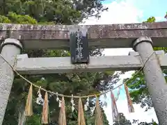 羽黒神社(宮城県)