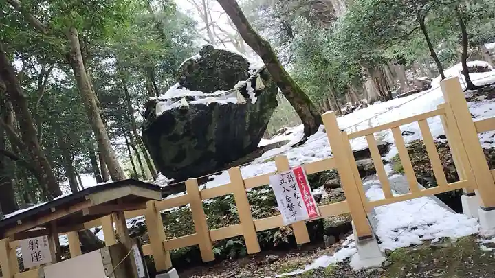 出雲大神宮(京都府)