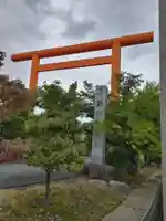 三宝荒神社(山形県)