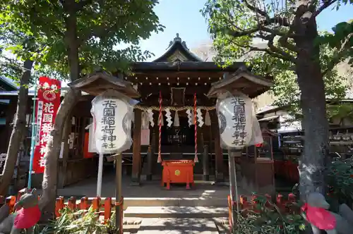 花園稲荷神社の本殿・本堂
