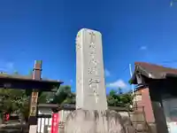 時宗総本山 遊行寺(正式:清浄光寺)(神奈川県)