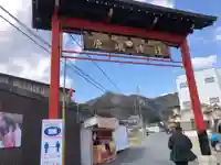 鹿嶋神社のその他建物
