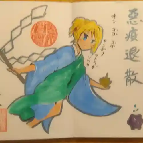 照光山 養命寺の御朱印