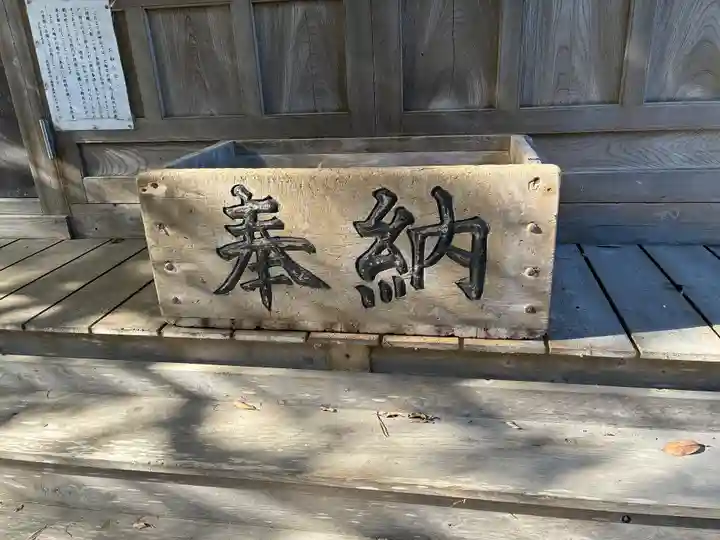 弟橘媛神社(茨城県)