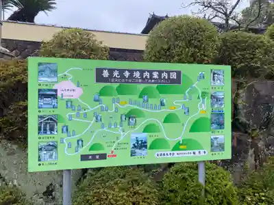報恩寺(和歌山県)