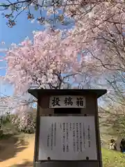  久延彦神社(奈良県)